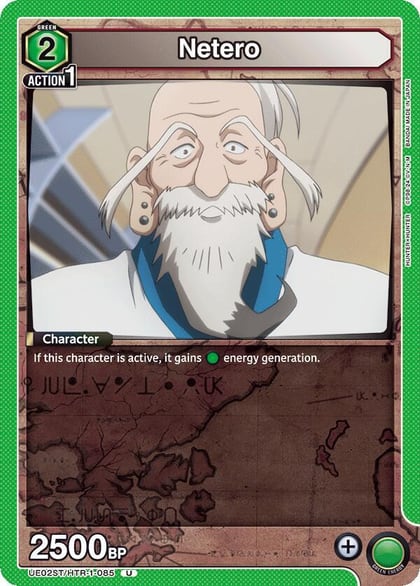 Netero, UE02ST: HUNTER X HUNTER Starter Deck UE02ST/HTR-1-085