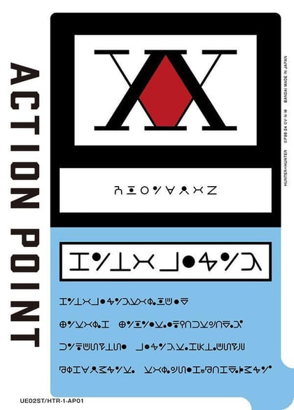 Action Point Card (AP01) (Hunter x Hunter), UE02ST: HUNTER X HUNTER Starter Deck UE02ST/HTR-1-AP01