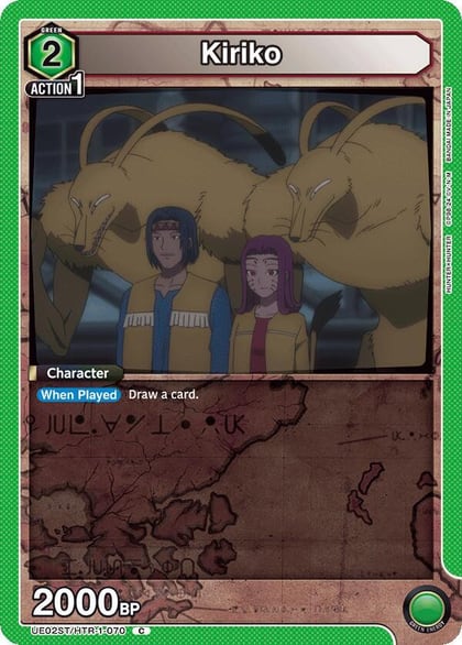 Kiriko, UE02ST: HUNTER X HUNTER Starter Deck UE02ST/HTR-1-070
