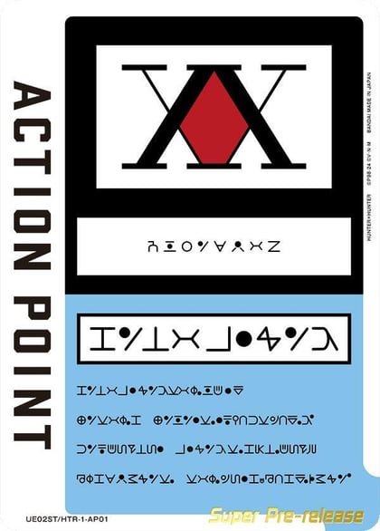 Action Point Card (AP01) (Hunter x Hunter), UE02ST: HUNTER X HUNTER Super Pre-Release Starter Deck UE02ST/HTR-1-AP01
