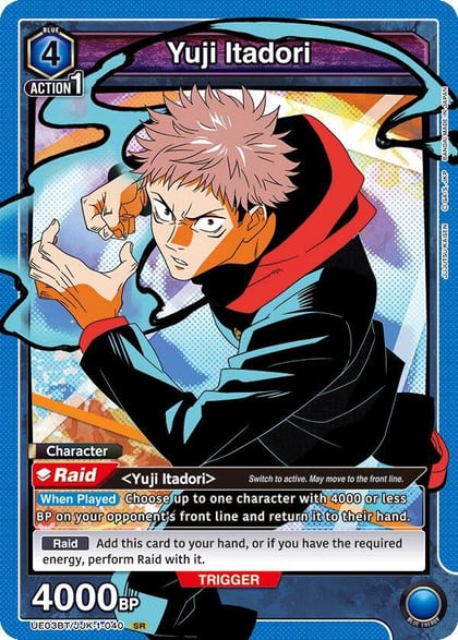 Yuji Itadori (040), UE03BT: Jujutsu Kaisen UE03BT/JJK-1-040