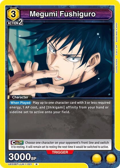 Megumi Fushiguro (021), UE03BT: Jujutsu Kaisen UE03BT/JJK-1-021