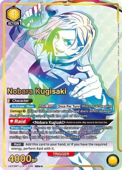 Nobara Kugisaki (008) (SR**), UE03BT: Jujutsu Kaisen UE03BT/JJK-1-008