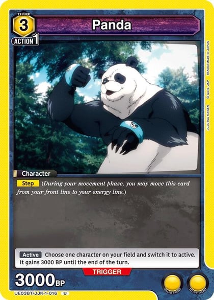 Panda (016), UE03BT: Jujutsu Kaisen UE03BT/JJK-1-016