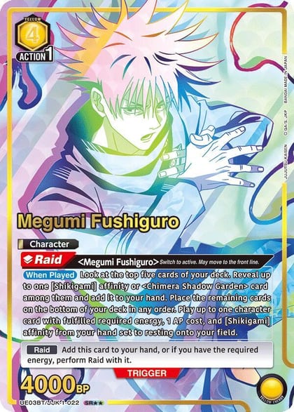 Megumi Fushiguro (022) (SR**), UE03BT: Jujutsu Kaisen UE03BT/JJK-1-022