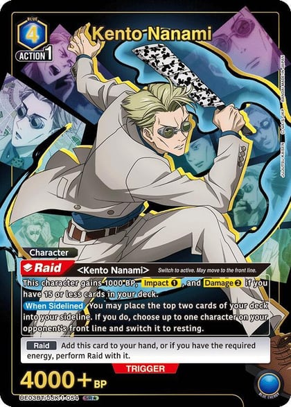 Kento Nanami (054) (SR*), UE03BT: Jujutsu Kaisen UE03BT/JJK-1-054
