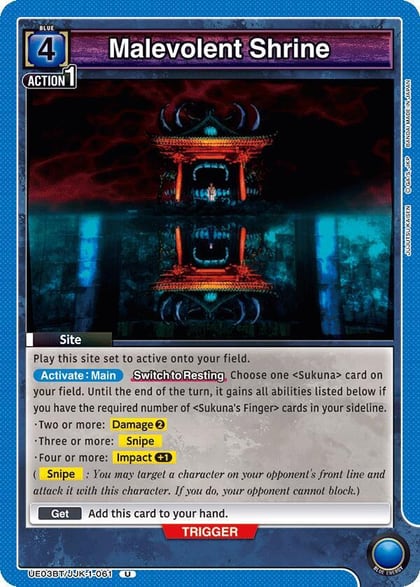 Malevolent Shrine, UE03BT: Jujutsu Kaisen UE03BT/JJK-1-061