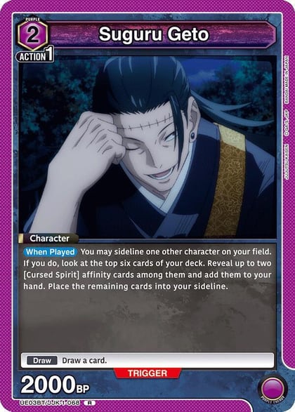 Suguru Geto (068), UE03BT: Jujutsu Kaisen UE03BT/JJK-1-068
