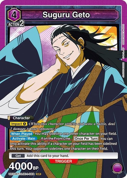 Suguru Geto (069), UE03BT: Jujutsu Kaisen UE03BT/JJK-1-069