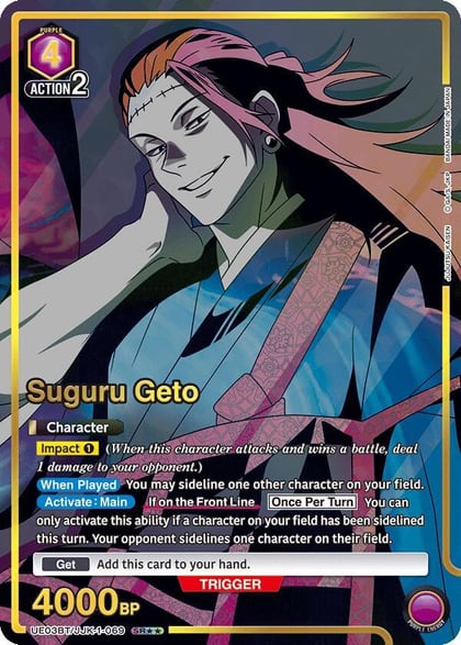Suguru Geto (069) (SR**), UE03BT: Jujutsu Kaisen UE03BT/JJK-1-069