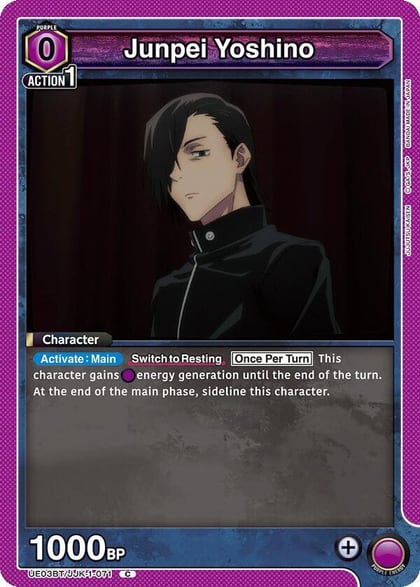 Junpei Yoshino (071), UE03BT: Jujutsu Kaisen UE03BT/JJK-1-071