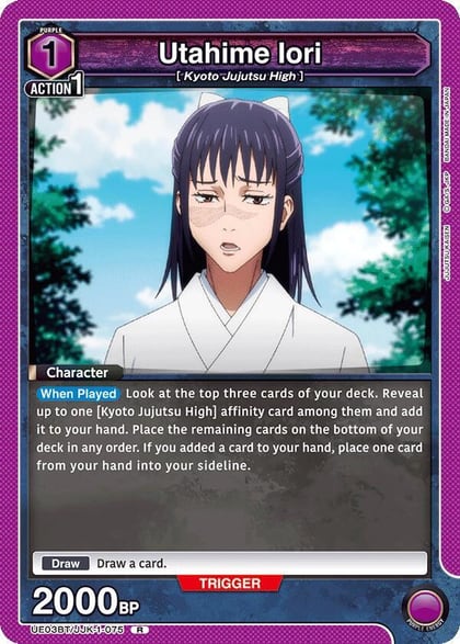 Utahime Iori, UE03BT: Jujutsu Kaisen UE03BT/JJK-1-075