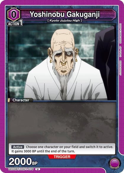 Yoshinobu Gakuganji, UE03BT: Jujutsu Kaisen UE03BT/JJK-1-076