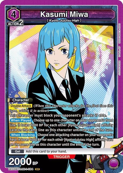 Kasumi Miwa (084), UE03BT: Jujutsu Kaisen UE03BT/JJK-1-084