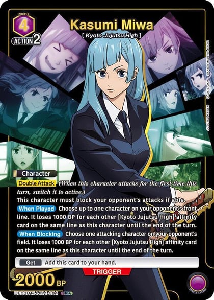 Kasumi Miwa (084) (SR*), UE03BT: Jujutsu Kaisen UE03BT/JJK-1-084
