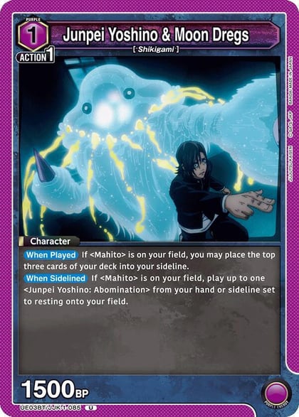 Junpei Yoshino & Moon Dregs, UE03BT: Jujutsu Kaisen UE03BT/JJK-1-085