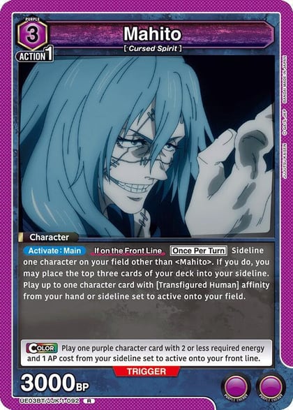 Mahito (092), UE03BT: Jujutsu Kaisen UE03BT/JJK-1-092
