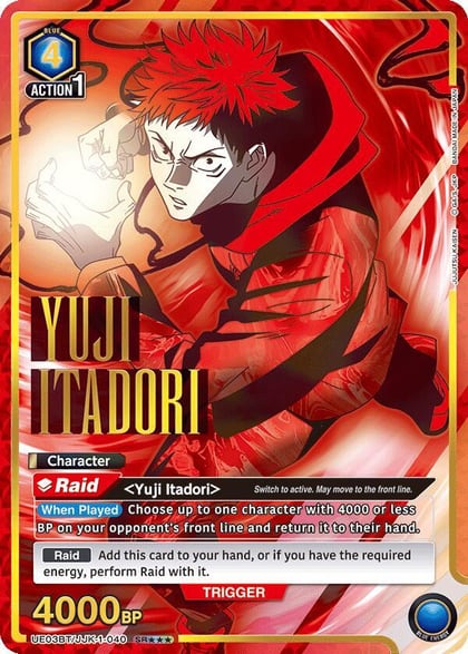 Yuji Itadori (040) (SR***), UE03BT: Jujutsu Kaisen UE03BT/JJK-1-040