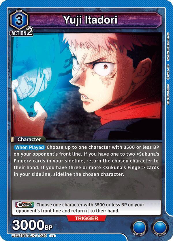 Yuji Itadori (039), UE03BT: Jujutsu Kaisen UE03BT/JJK-1-039