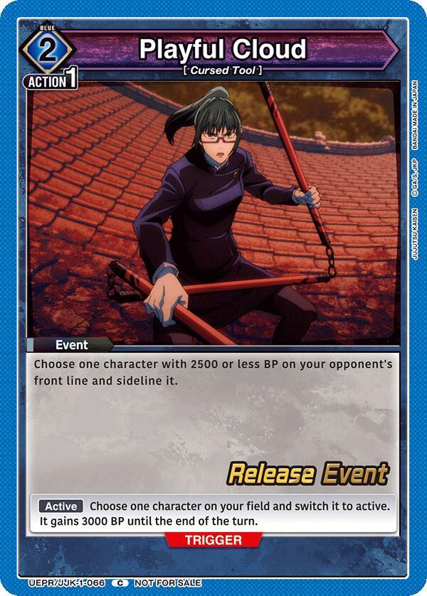 Playful Cloud, UE03BT: Jujutsu Kaisen Release Event Cards UEPR/JJK-1-066