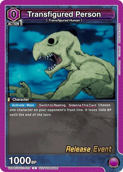 Transfigured Person, UE03BT: Jujutsu Kaisen Release Event Cards UEPR/JJK-1-072