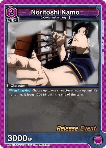 Noritoshi Kamo, UE03BT: Jujutsu Kaisen Release Event Cards UEPR/JJK-1-077
