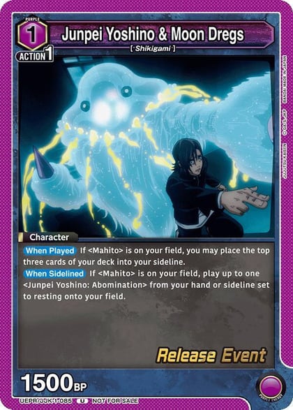Junpei Yoshino & Moon Dregs, UE03BT: Jujutsu Kaisen Release Event Cards UEPR/JJK-1-085