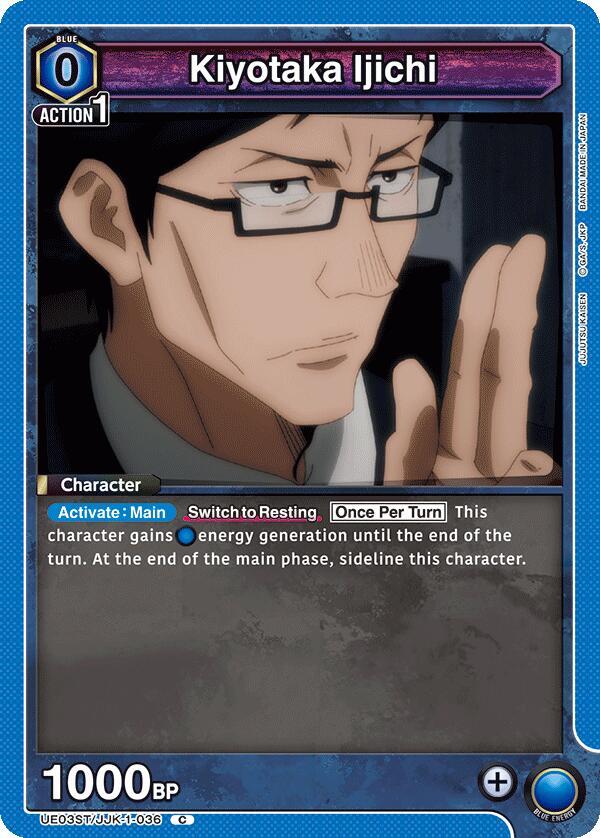 Kiyotaka Ijichi, UE03ST: Jujutsu Kaisen Starter Deck UE03ST/JJK-1-036