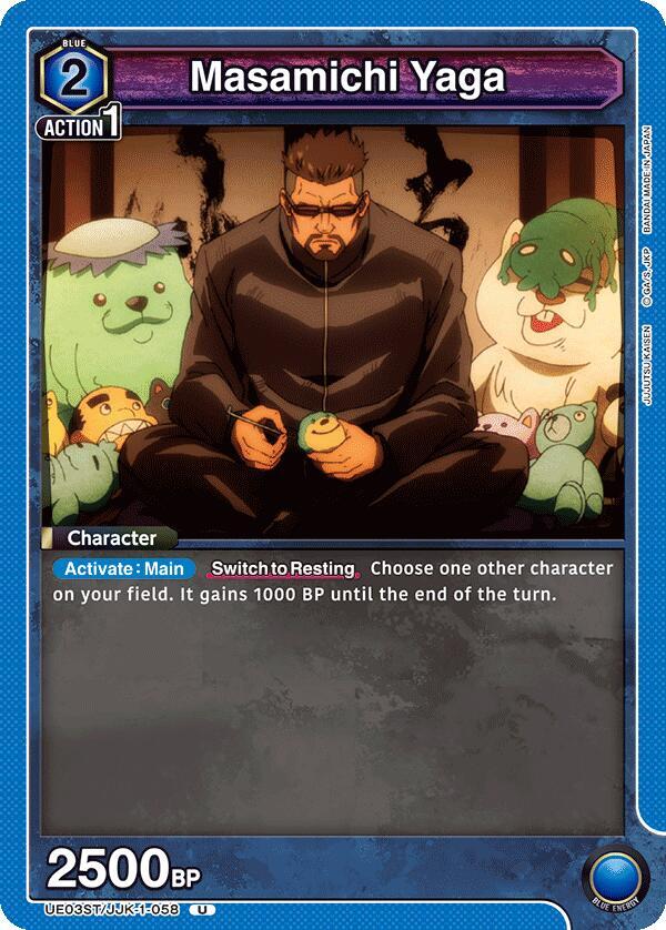 Masamichi Yaga, UE03ST: Jujutsu Kaisen Starter Deck UE03ST/JJK-1-058