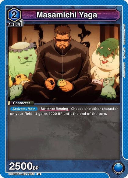 Masamichi Yaga, UE03ST: Jujutsu Kaisen Starter Deck UE03ST/JJK-1-058