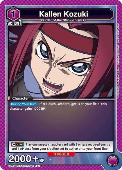 Kallen Kozuki (003), UE04BT: CODE GEASS: Lelouch of the Rebellion UE04BT/CGH-1-003