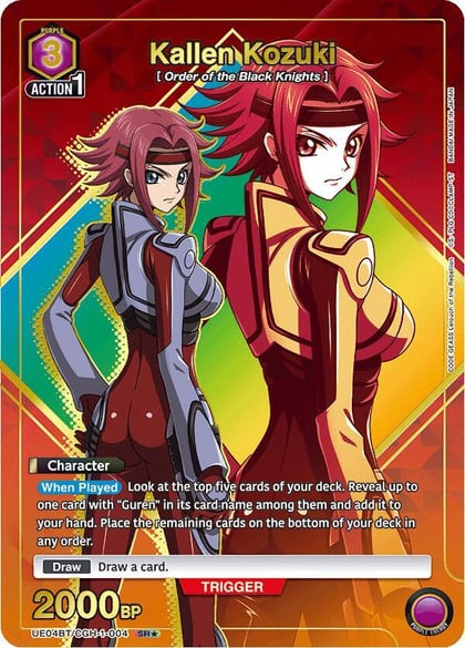 Kallen Kozuki (004) (SR*), UE04BT: CODE GEASS: Lelouch of the Rebellion UE04BT/CGH-1-004