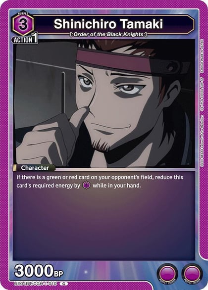 Shinichiro Tamaki (010), UE04BT: CODE GEASS: Lelouch of the Rebellion UE04BT/CGH-1-010