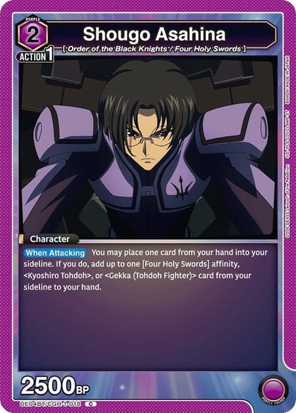 Shougo Asahina, UE04BT: CODE GEASS: Lelouch of the Rebellion UE04BT/CGH-1-018