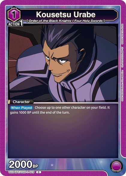 Kousetsu Urabe, UE04BT: CODE GEASS: Lelouch of the Rebellion UE04BT/CGH-1-019