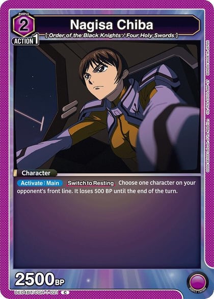 Nagisa Chiba, UE04BT: CODE GEASS: Lelouch of the Rebellion UE04BT/CGH-1-021