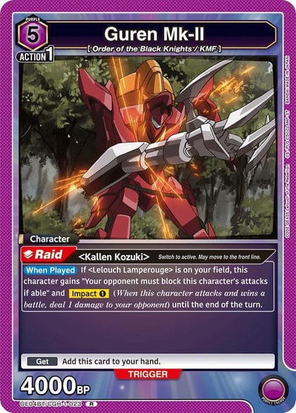Guren Mk-II (023), UE04BT: CODE GEASS: Lelouch of the Rebellion UE04BT/CGH-1-023