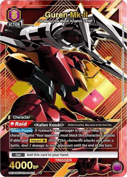Guren Mk-II (023) (R*), UE04BT: CODE GEASS: Lelouch of the Rebellion UE04BT/CGH-1-023