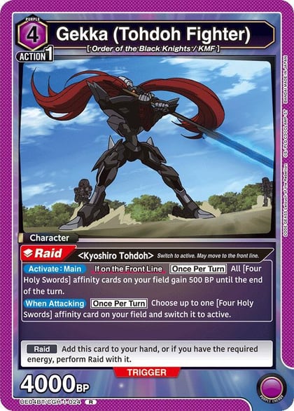 Gekka (Tohdoh Fighter), UE04BT: CODE GEASS: Lelouch of the Rebellion UE04BT/CGH-1-024