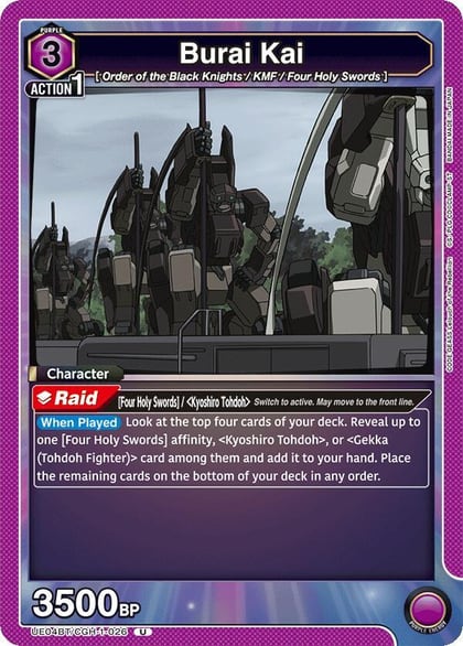 Burai Kai, UE04BT: CODE GEASS: Lelouch of the Rebellion UE04BT/CGH-1-026