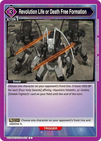 Revolution Life or Death Free Formation, UE04BT: CODE GEASS: Lelouch of the Rebellion UE04BT/CGH-1-031