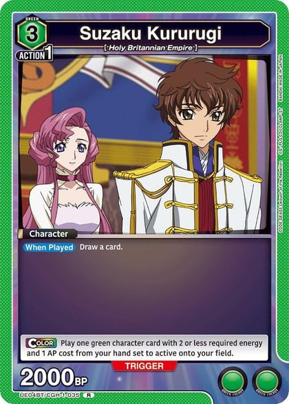 Suzaku Kururugi (035), UE04BT: CODE GEASS: Lelouch of the Rebellion UE04BT/CGH-1-035
