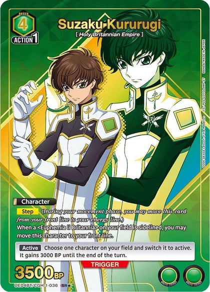Suzaku Kururugi (036) (SR*), UE04BT: CODE GEASS: Lelouch of the Rebellion UE04BT/CGH-1-036