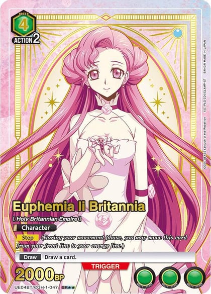 Euphemia li Britannia (047) (SR**), UE04BT: CODE GEASS: Lelouch of the Rebellion UE04BT/CGH-1-047