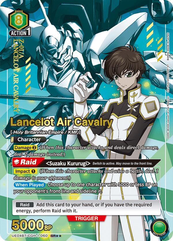 Lancelot Air Cavalry (SR**), UE04BT: CODE GEASS: Lelouch of the Rebellion UE04BT/CGH-1-060