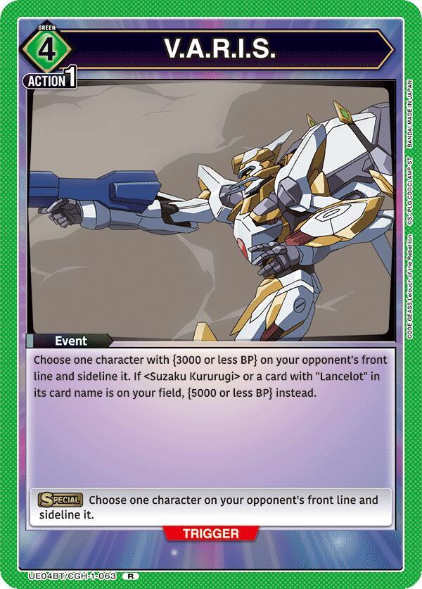 V.A.R.I.S., UE04BT: CODE GEASS: Lelouch of the Rebellion UE04BT/CGH-1-063