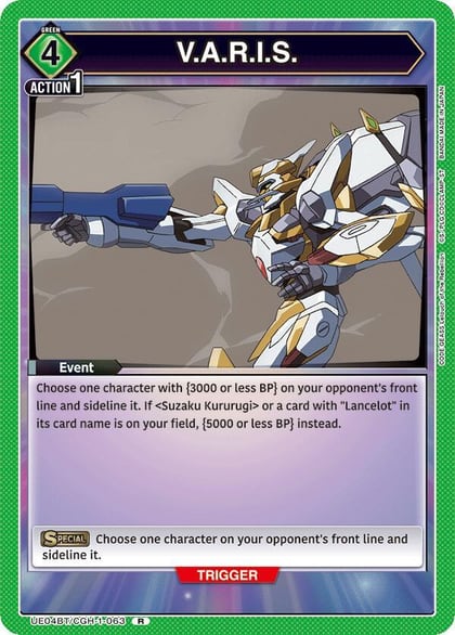 V.A.R.I.S., UE04BT: CODE GEASS: Lelouch of the Rebellion UE04BT/CGH-1-063