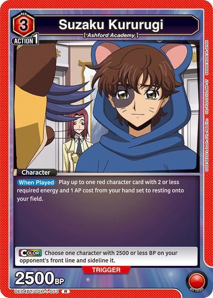 Suzaku Kururugi (073), UE04BT: CODE GEASS: Lelouch of the Rebellion UE04BT/CGH-1-073
