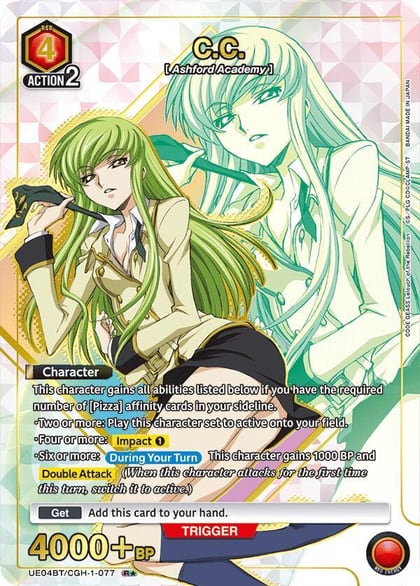 C.C. (077) (R*), UE04BT: CODE GEASS: Lelouch of the Rebellion UE04BT/CGH-1-077