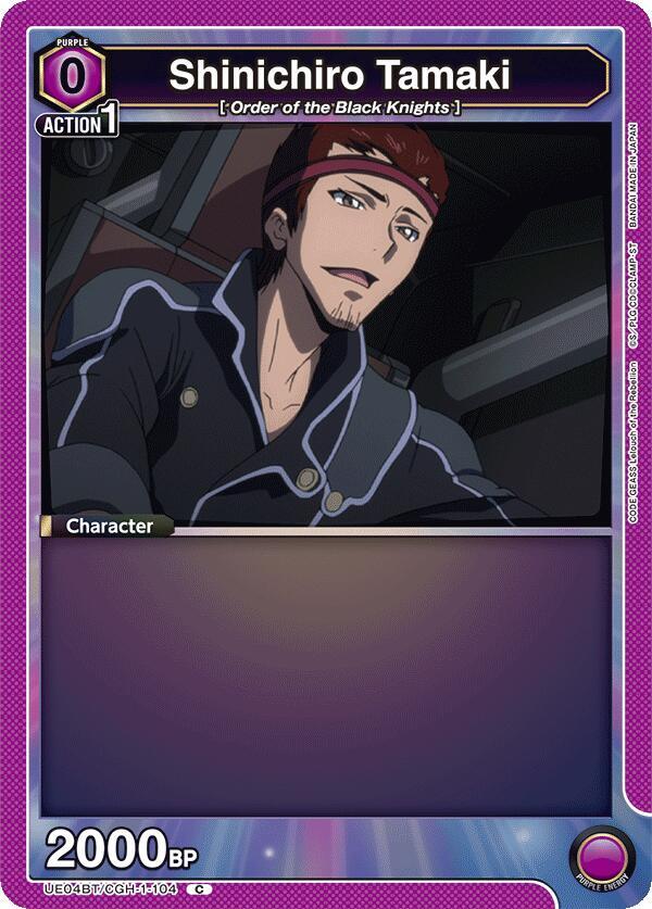 Shinichiro Tamaki (104), UE04BT: CODE GEASS: Lelouch of the Rebellion UE04BT/CGH-1-104